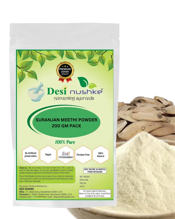 Suranjan_Meethi_Powder_|_200_GM_|_Pack_of_1_|_Colchicum_Luleum_|_Suranjan_Sweet_-_Suranjan_Mithi_|_100%_Natural_&_Organic_|_100%_Pure