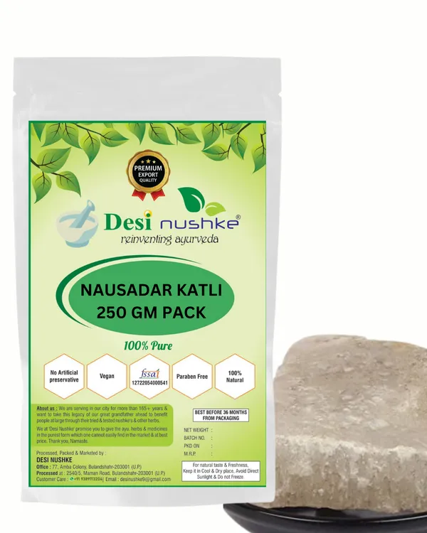 Nausader_Katli_|_Nausadar_Katli_250_Gm