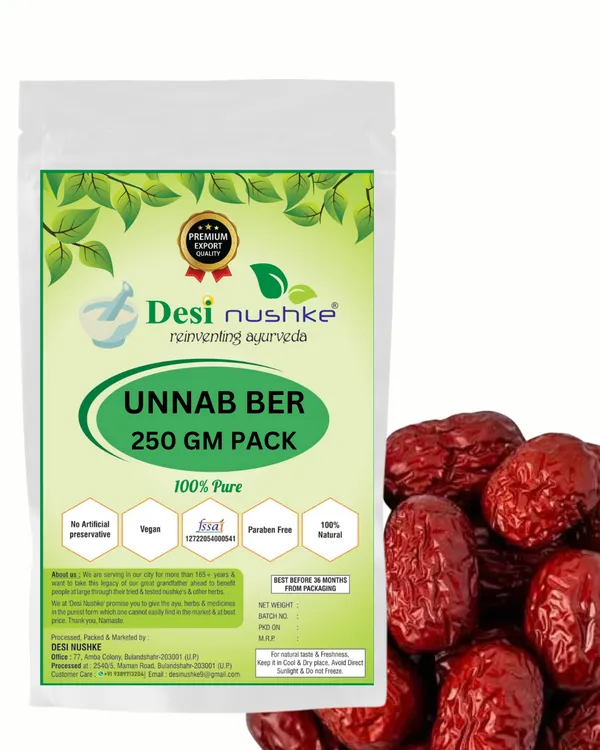 100%_Pure_Unnab_Ber_(Zizyphus_Vulgaris)_250_Gm_-_Jujube_-_Desi_Ber_-_Chinese_Date_-_Sukhey_Unnab_Ber_-_Red_Unnab