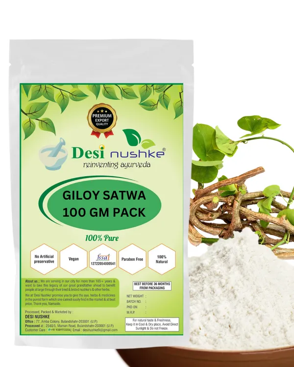 Giloy_Satva_|_100_GM_|_Pack_of_1_|_Giloy_Satva_|_Giloy_Satwa_|_100%_Natural_&_Organic_|_100%_Pure