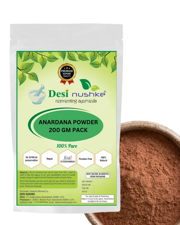 Anardana_Powder_(200_Gm)