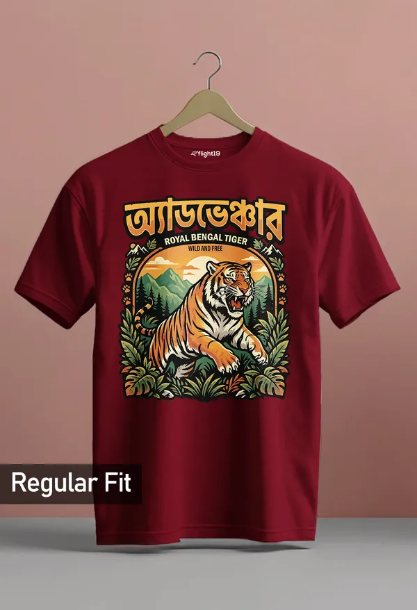 Adventure_Maroon_Half_sleeve_printed_T-shirt