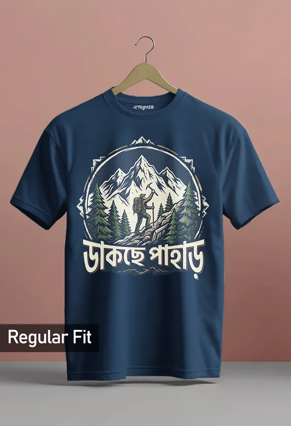 Dakche_Pahar_Navy_Blue_Half_sleeve_printed_T-shirt
