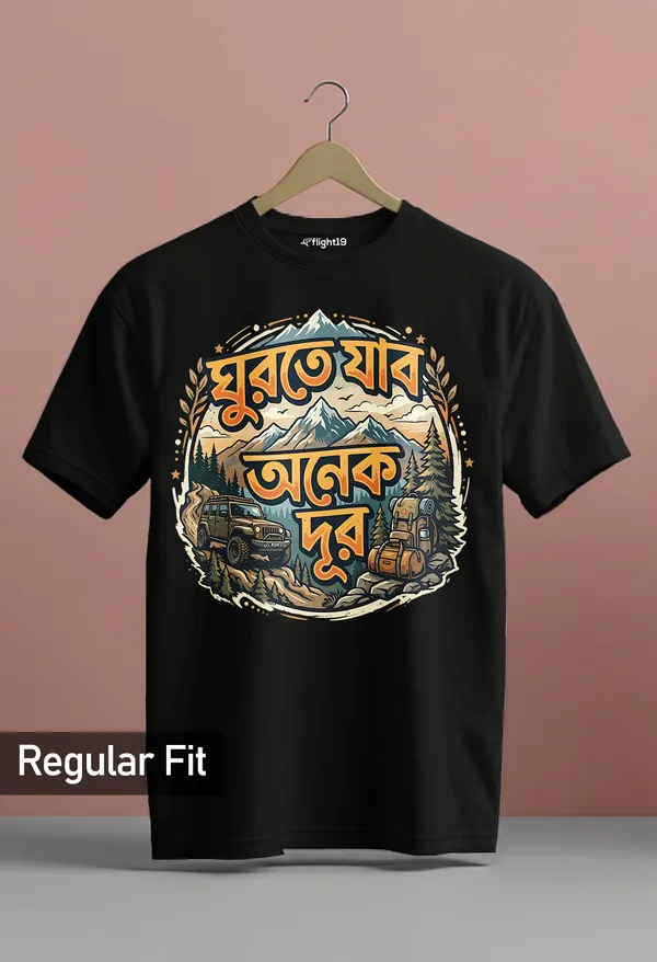 Ghurte_Jabo_Black_Half_sleeve_printed_T-shirt