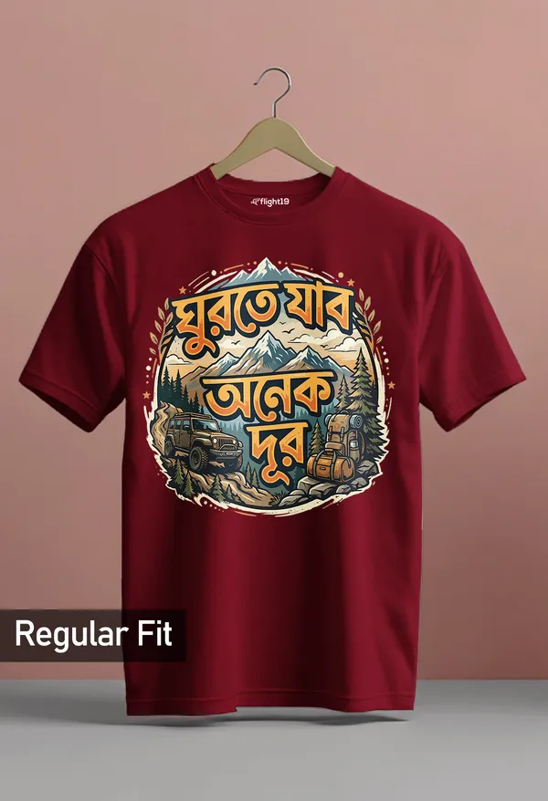 Ghurte_Jabo_Maroon_Half_sleeve_printed_T-shirt