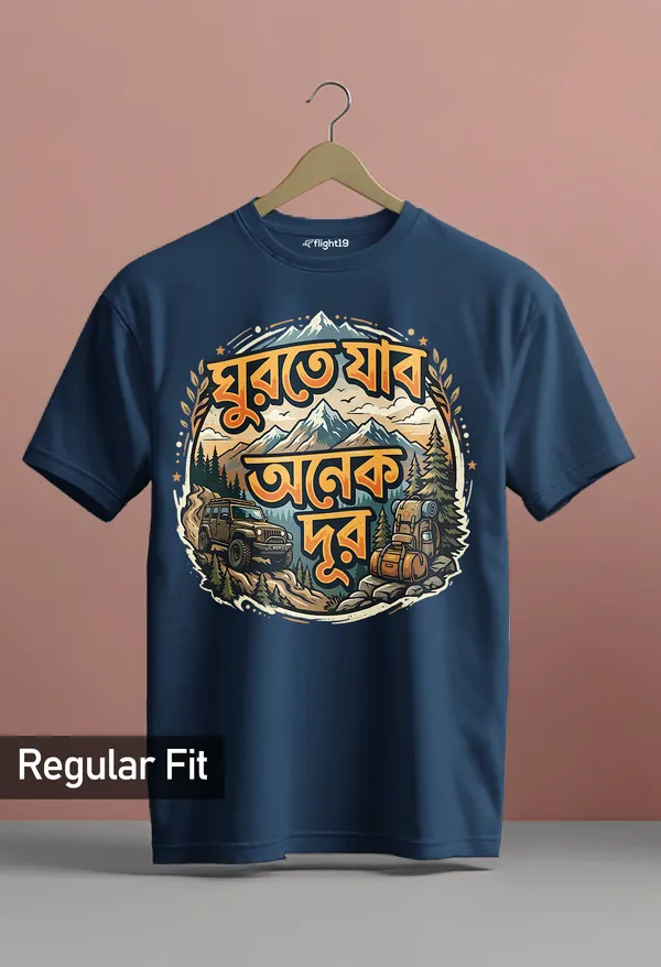 Ghurte_Jabo_Navy_Blue_Half_sleeve_printed_T-shirt