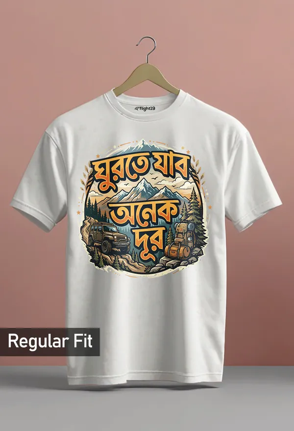 Ghurte_Jabo_White_Half_sleeve_printed_T-shirt
