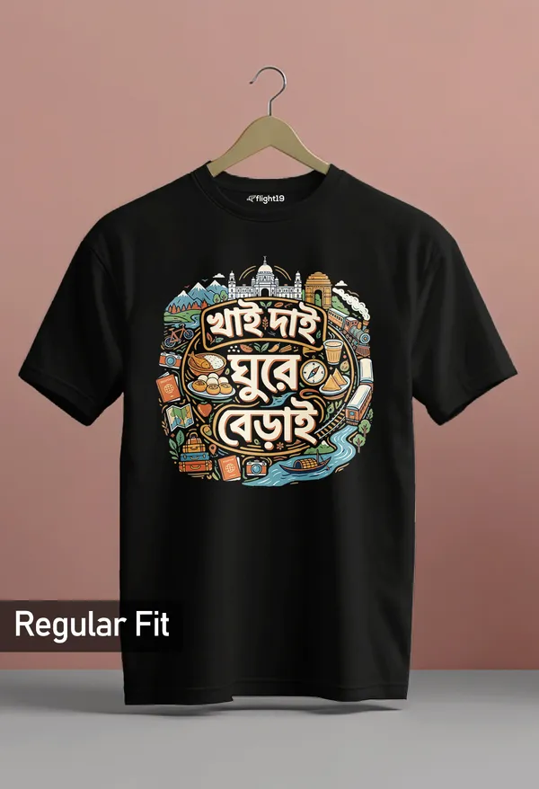 Khai_Dai_Ghure_Berai_Black_Half_sleeve_printed_T-shirt