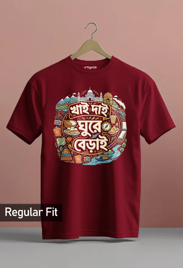 Khai_Dai_Ghure_Berai_Maroon_Half_sleeve_printed_T-shirt