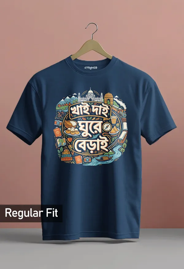 Khai_Dai_Ghure_Berai_Navy_Blue_Half_sleeve_printed_T-shirt