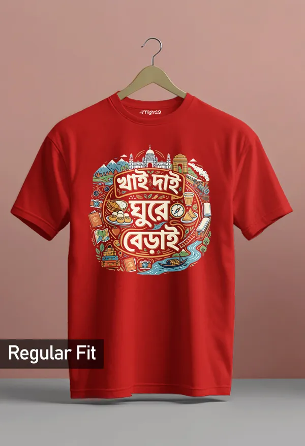 Khai_Dai_Ghure_Berai_Red_Half_sleeve_printed_T-shirt