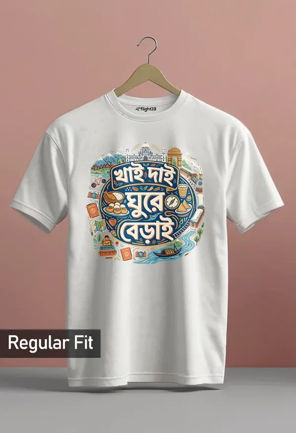 Khai_Dai_Ghure_Berai_White_Half_sleeve_printed_T-shirt