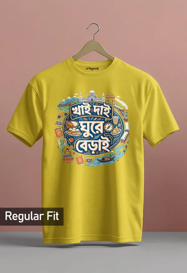 Khai_Dai_Ghure_Berai_Yellow_Half_sleeve_printed_T-shirt