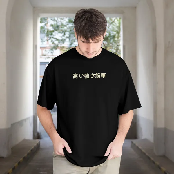 Black_Cotton_Oversized_T-Shirt_For_Unisex_|_Premium_French_Terry_Cotton_T-Shirt_For_Unisex
