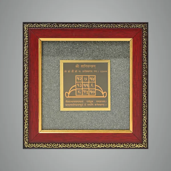 Gold_Shani_Yantra_Pyrite_Frame_For_Prosperity,_Luck_&_Positive_Energy_Decor