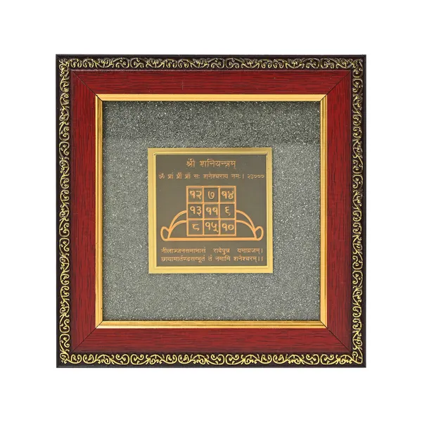 Gold_Shani_Yantra_Pyrite_Frame_For_Prosperity,_Luck_&_Positive_Energy_Decor