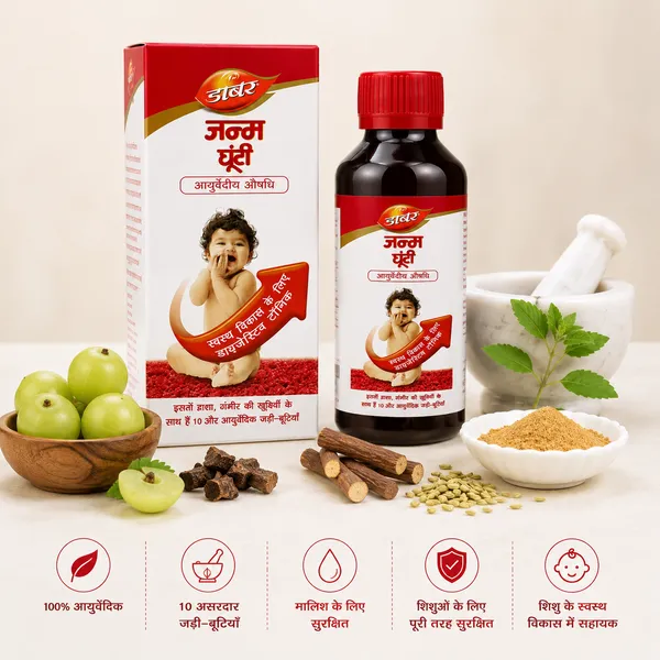 Dabur_Janma_Ghunti_Ayurvedic_Digestive_&_Immunity_Support_Tonic_for_Babies
