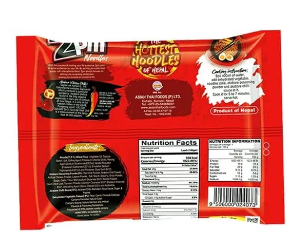 2_Pm_Noodles_Akabare_Chicken_2X_Spicy_Mild_To_Wild_Friends_And_Nepali_Noodle_100G,X5_Pack_Pack_Of_5