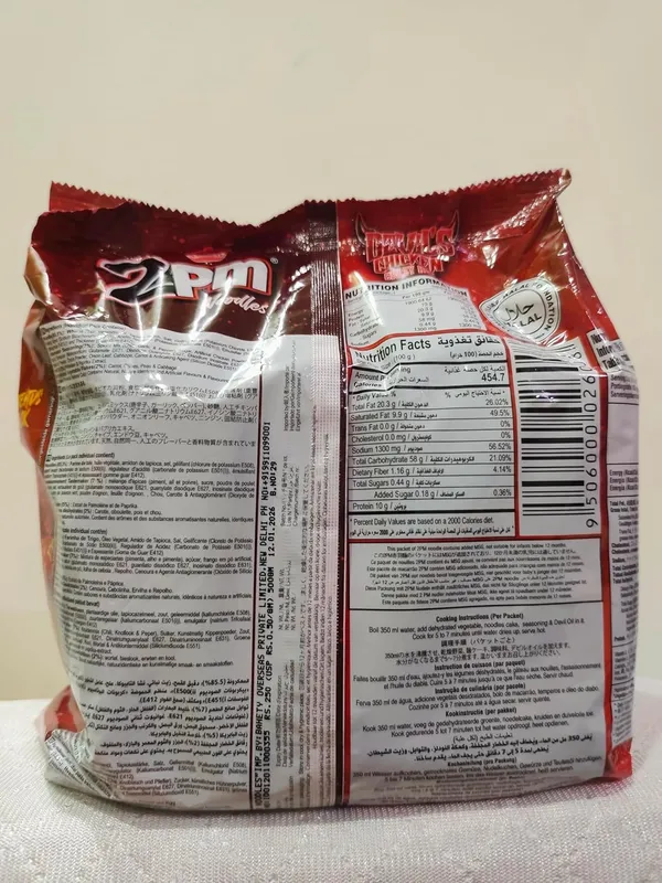 2_Pm_Noodles_Devil'S_Chicken_Crazy_Hot,_Instant_Nepali_Ready_To_Eat_100Gm,_5_Pack_Pack_Of_5