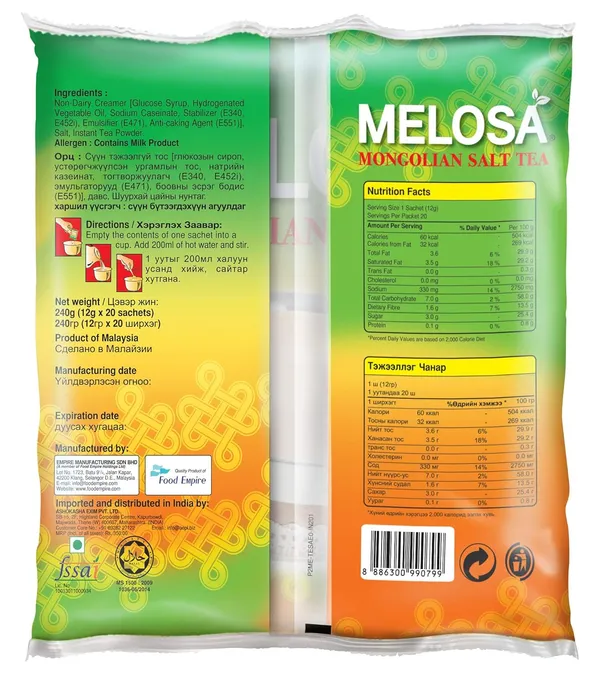 Melosa_Mongolian_Salt_Butter_Tea_Po_Cha_Instant_3_In_1_Mix_Pack_Of_4
