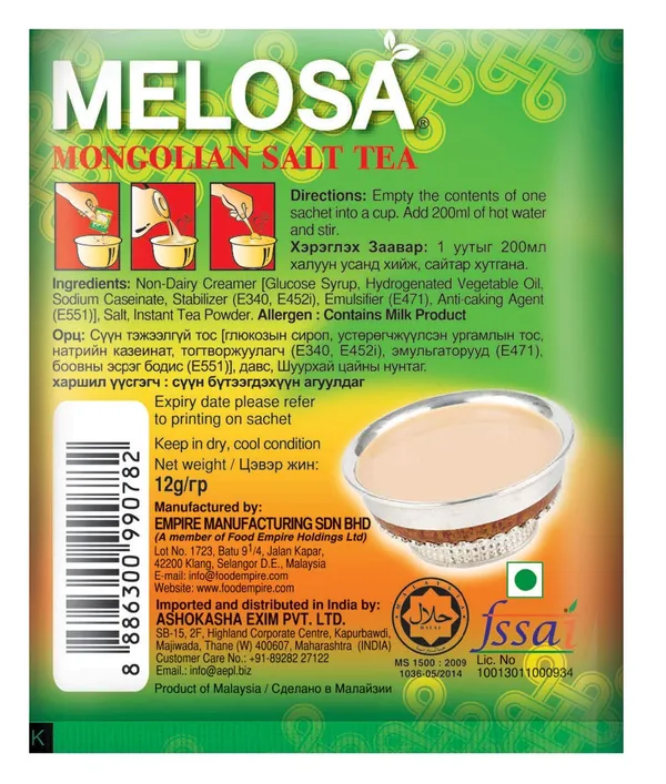 Melosa_Mongolian_Salt_Butter_Tea_Po_Cha_Instant_3_In_1_Mix_Pack_Of_6