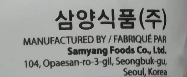 Sam_Yang_Black_Stir_Fried_And_2X_Spicy_Combo_,Hot_Chicken_Flavor_Ramen_Cup_,Instant_Noodle_Soup_70Gm*6Pack_Imported_Pack_Of_6_Pack_Of_6