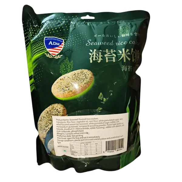 Seaweed_Rice_Cake,_Crispy_Savory_Snack,_250_G_And_Consist_25_Packets_Of_Seaweed_Rice_Cakes_Pack_Of_1