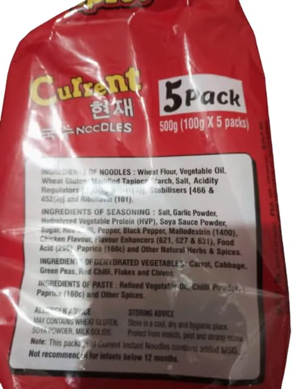 Current_Hot_N_Spicy_Chilli+Pepper_Non_Veg_Soup_Noodles_500Gms_5X100Gms_Nepali_Tasty_Instant_Easy_To_Make_Hot_And_Spicy_Noodle_Package_Include_5_Pieces_Combo_Pack_Of_5