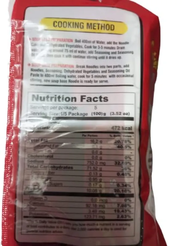 Current_Hot_N_Spicy_Chilli+Pepper_Non_Veg_Soup_Noodles_500Gms_5X100Gms_Nepali_Tasty_Instant_Easy_To_Make_Hot_And_Spicy_Noodle_Package_Include_5_Pieces_Combo_Pack_Of_5