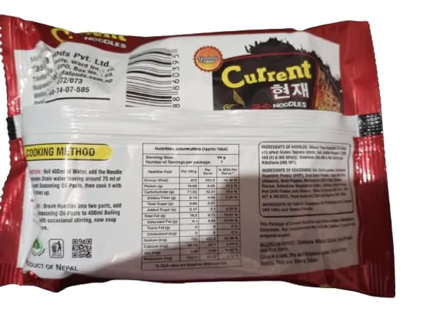 Current_Hot_N_Spicy_Chilli+Pepper_Non_Veg_Soup_Noodles_500Gms_5X100Gms_Nepali_Tasty_Instant_Easy_To_Make_Hot_And_Spicy_Noodle_Package_Include_5_Pieces_Combo_Pack_Of_5