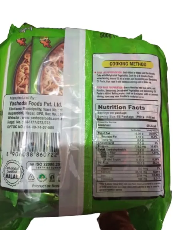 Current_Hot_And_Lemon_Vegetarian_Soup_Noodles_500Gms_5X100Gms_Tasty_Nepali_Noodle_Easy_To_Make_Pack_Of_5