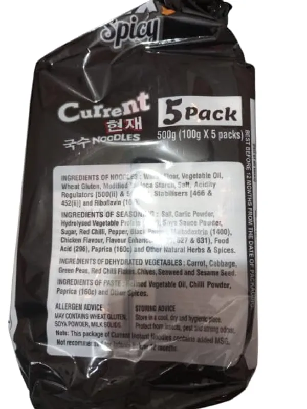 Current_Hot_And_Spicy_2X_Spicy_Non_Veg_Soup_Noodles_500Gms_2X100Gms_Instant_Tasty_Noodle_From_Nepal_Tasty_Easy_To_Make_Noodle._Pack_Of_2