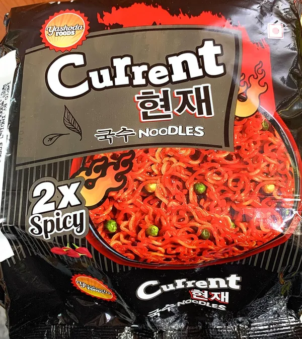 Current_Hot_And_Spicy_2X_Spicy_Non_Veg_Soup_Noodles_500Gms_2X100Gms_Instant_Tasty_Noodle_From_Nepal_Tasty_Easy_To_Make_Noodle._Pack_Of_2