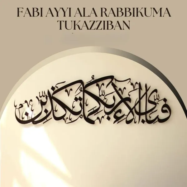 Black_Fabi_Ayyi_Alai_Rabbikuma_Tukaziban_Islamic_Metal_Wall_Art_|_Calligraphy_Decor_For_Living_Room_&_Bedroom_|_Elegant_Wall_Art_For_Home_(58X19X15_Cm)