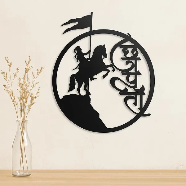 Black_Chhatrapati_Shivaji_Maharaj_Metal_Hanging_Wall_Decor_|_45L_X_38W_Cm