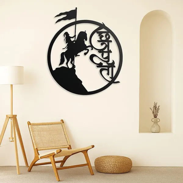 Black_Chhatrapati_Shivaji_Maharaj_Metal_Hanging_Wall_Decor_|_45L_X_38W_Cm