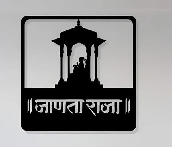 Black_Janta_Raja_Shivaji_Maharaj_Textured_Metal_Wall_Decor_|_38L_X_38W_Cm