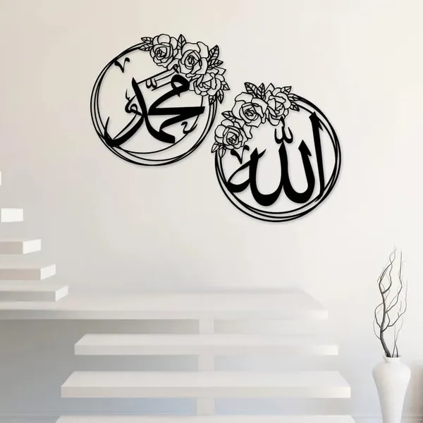 Black_New_Allah_Mohammad_Flower_Metal_Wall_Decor_|_30L_X_22W_Cm
