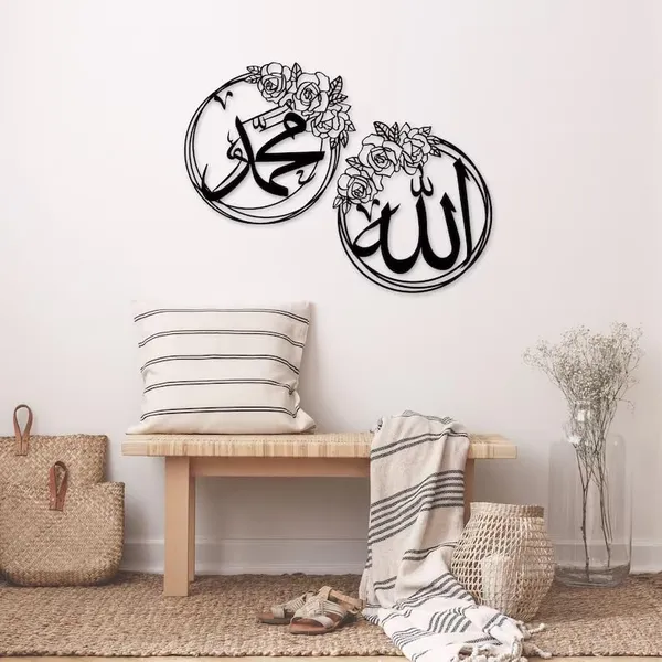 Black_New_Allah_Mohammad_Flower_Metal_Wall_Decor_|_30L_X_22W_Cm
