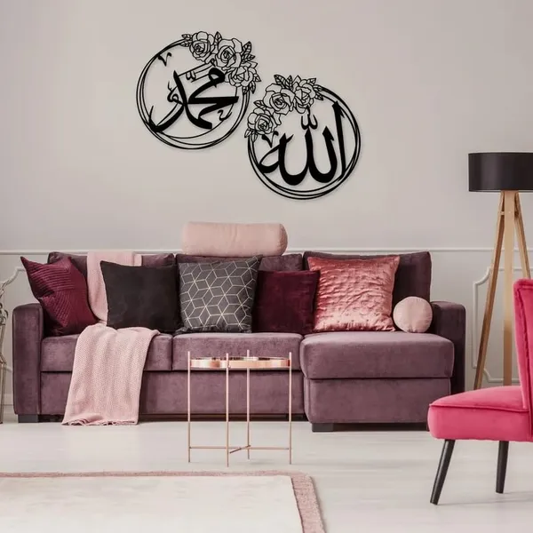 Black_New_Allah_Mohammad_Flower_Metal_Wall_Decor_|_30L_X_22W_Cm