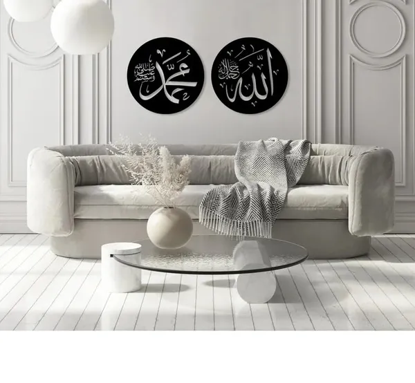Black_Allah_|_Swt_Mohammad_|_Pbuh_Islamic_Metal_Wall_Art_|_30L_X_30W_Cm