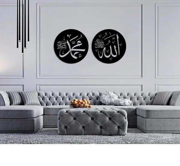 Black_Allah_|_Swt_Mohammad_|_Pbuh_Islamic_Metal_Wall_Art_|_30L_X_30W_Cm