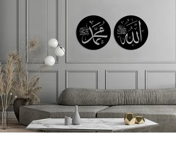 Black_Allah_|_Swt_Mohammad_|_Pbuh_Islamic_Metal_Wall_Art_|_30L_X_30W_Cm