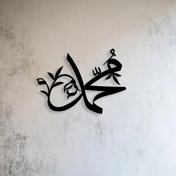 Black_Allah_Mohammad_Set_Of_2_Metal_Islamic_Wall_Art_|_30L_X_30W_Cm