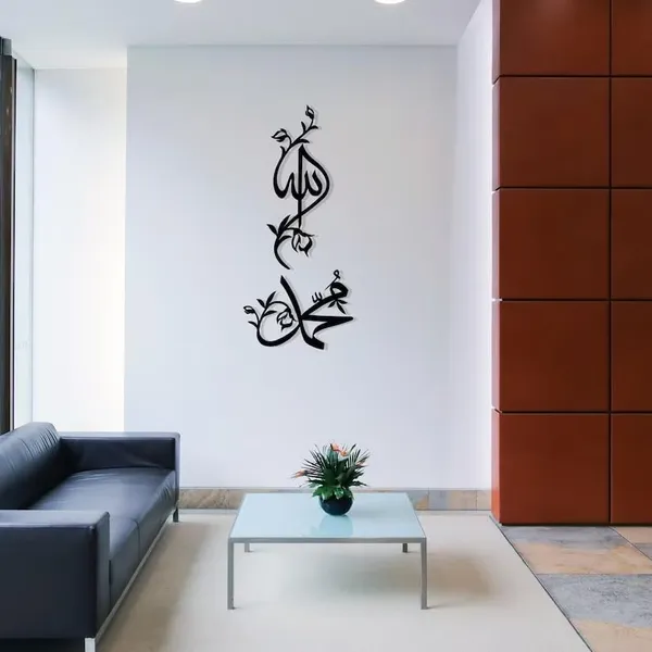 Black_Allah_Mohammad_Set_Of_2_Metal_Islamic_Wall_Art_|_30L_X_30W_Cm