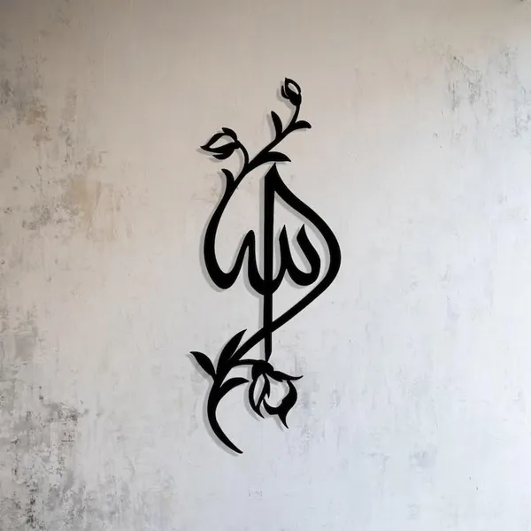 Black_Allah_Mohammad_Set_Of_2_Metal_Islamic_Wall_Art_|_30L_X_30W_Cm