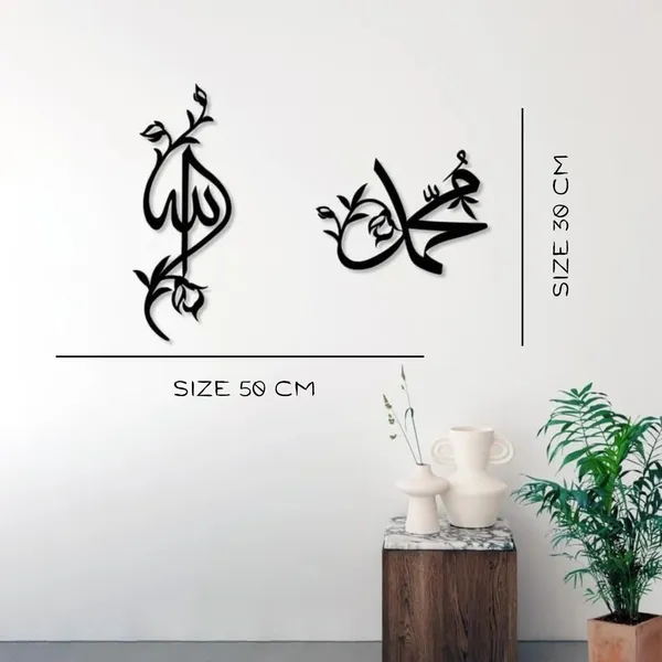 Black_Allah_Mohammad_Set_Of_2_Metal_Islamic_Wall_Art_|_30L_X_30W_Cm