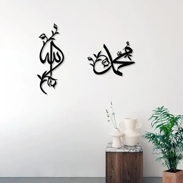 Black_Allah_Mohammad_Set_Of_2_Metal_Islamic_Wall_Art_|_30L_X_30W_Cm