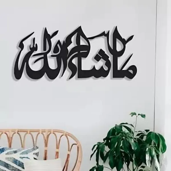 Black_Allah_Metal_Wall_Decor_|_40L_X_40W_Cm