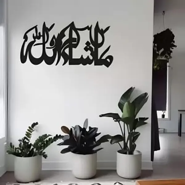 Black_Allah_Metal_Wall_Decor_|_40L_X_40W_Cm